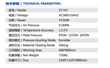 1772766722800465.png 14.png